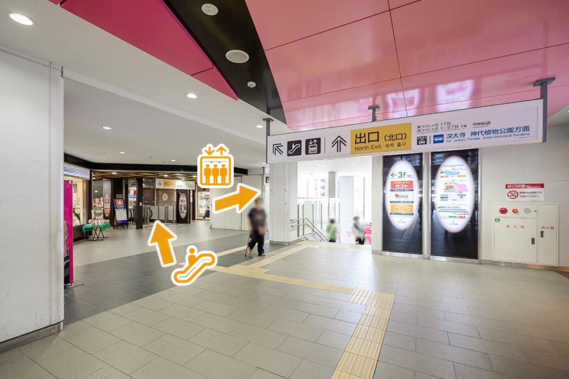 2. 改札階から地上階へお降りください。