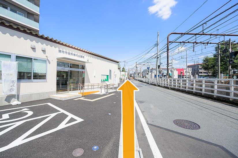 5. 線路沿いを歩くと、左側に調布市役所神代出張所がございます。